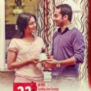22 Female Kottayam