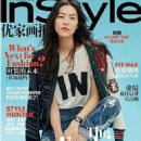 Wen Liu - InStyle Magazine Cover [China] (September 2017)