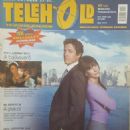 Hugh Grant - Telehold Magazine Cover [Hungary] (25 October 2004)