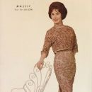 Lin Dai - Southern Screen Magazine Pictorial [Hong Kong] (March 1962)