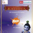 Little Krishna