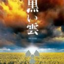 The Cloud