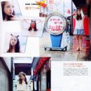 Yuriko Yoshitaka - Jille Magazine Pictorial [Japan] (May 2012) - 454 x 629