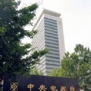 China Media Group