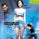 Resurrection of the Little Match Girl