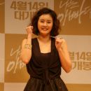 Jeong-yun Choi