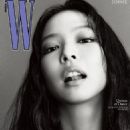 Jennie Kim - W Magazine Cover [South Korea] (November 2023)