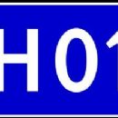 Roads in Kyiv Oblast