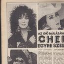 Cher - Rakéta Regényújság Magazine Pictorial [Hungary] (2 August 1988)