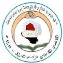 Turkmen political parties in Iraq