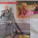 Zhanna Epple - Tele Week Magazine Pictorial [Russia] (19 May 2016) - 454 x 377