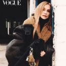 Isabelle Huppert - Vogue Magazine Pictorial [South Korea] (December 2024)