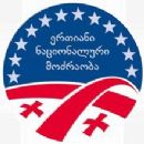 Conservative parties in Georgia (country)