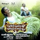 Pullipulikalum Aattinkuttiyum