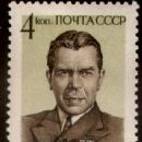 Sergey Ivanovich Vavilov
