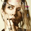 Fernanda Castillo - Panorama Magazine Cover [Mexico] (28 May 2023)