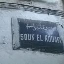 Souqs in Tunis