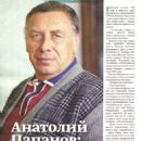 Anatoli Papanov - Darya_Biografia Magazine Pictorial [Russia] (July 2014)
