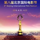 Festivals in Beijing