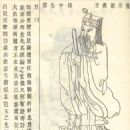 Chen Ping (Han dynasty)