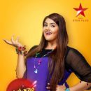 Dhhai Kilo Prem