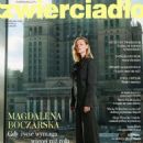 Magdalena Boczarska - Zwierciadło Magazine Cover [Poland] (May 2025)