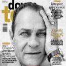 Labros Konstadaras - Down Town Magazine Cover [Cyprus] (12 January 2025)