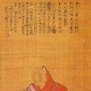 Japanese Buddhist monks by period