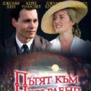 Finding Neverland