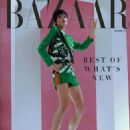 Harper's Bazaar Greece March 2022