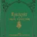 1850s poems