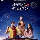 Soham's Entertainment films