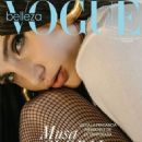Macarena Achaga - Vogue Belleza Magazine Cover [Mexico] (May 2024)