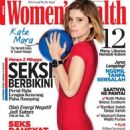 Kate Mara - Women's Health Magazine Cover [Indonesia] (June 2015)