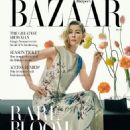 Rosamund Pike - Harper's Bazaar Magazine Cover [United Kingdom] (June 2025)