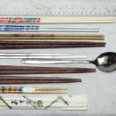 Korean food preparation utensils