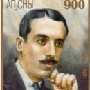 Abkhazian poets