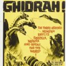 Ghidorah, the Three-Headed Monster