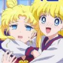 Sailor Moon Cosmos (2023) - 454 x 218