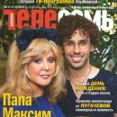 Alla Pugacheva - Telesem Magazine Cover [Russia] (21 October 2013)