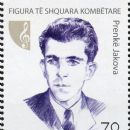 Albanian film score composers