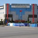 History museums in China