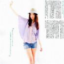 Yuriko Yoshitaka - Soup Magazine Pictorial [Japan] (June 2012) - 454 x 627