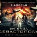 Bitva za Sevastopol