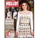 Queen Rania - 454 x 454
