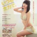 Jurina Matsui - 454 x 651