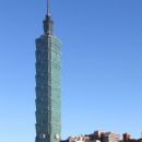 Taiwan Stock Exchange
