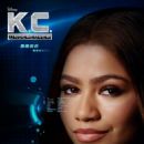 K.C. Undercover