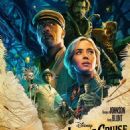 Jungle Cruise (2021) - 454 x 708