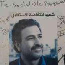 Assassinated Lebanese journalists